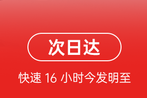 桂林两江空运公司航空货运 航空货运