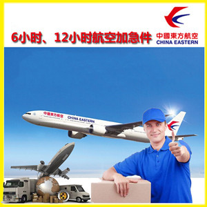 桂林两江空运公司公司谈空运的四大作用是什么